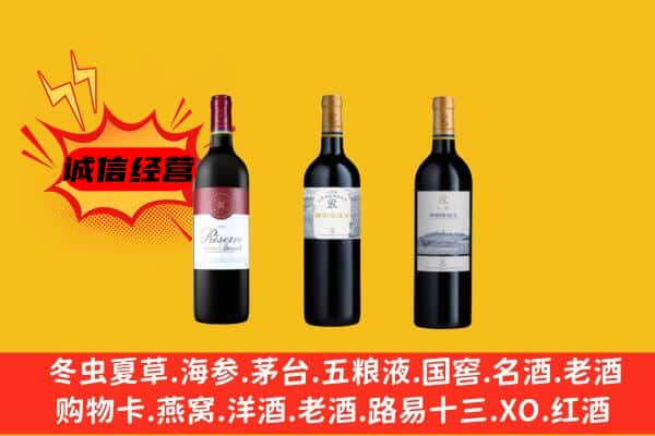 辽阳白塔区上门回收拉菲价格