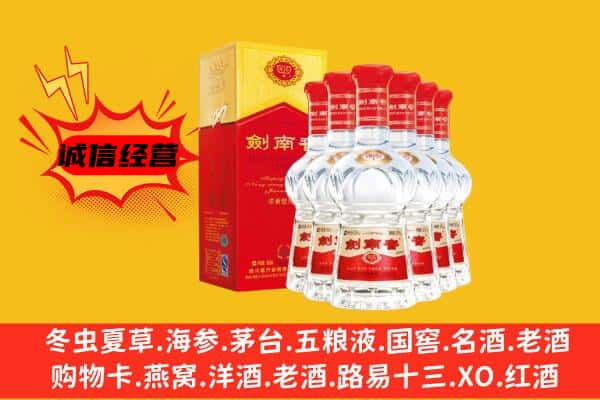 辽阳白塔区上门回收水晶剑价格