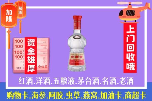 辽阳白塔区回收剑南春怎么定价